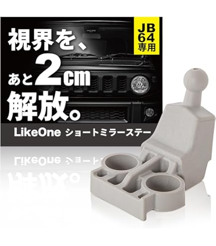 Amazon | モナコミラー240リアルカーボン〈平織〉車種別専用アーム付